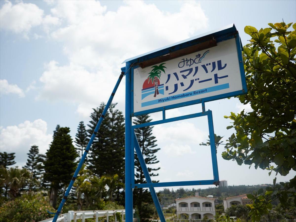 Miyuki Hamabaru Resort Онна Екстериор снимка